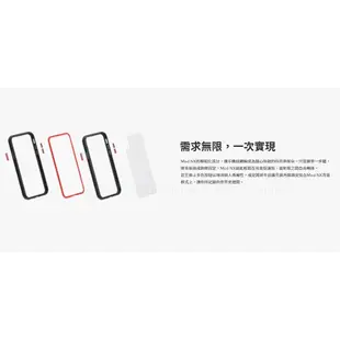 犀牛盾 MOD NX iPhone 7/8 Plus SE 2代/3代 軍規 耐衝擊保護殼 防摔殼 手機殼 透明殼 邊框