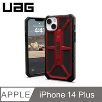 在飛比找PChome24h購物優惠-UAG iPhone 14 Plus 頂級版耐衝擊保護殼-紅