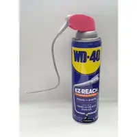 在飛比找蝦皮購物優惠-【Dr. Hardware】WD-40  EZ-REACH 