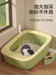 貓咪專用超大號半封閉式貓砂盆 防外濺貓屎盆 特大號貓廁所貓沙盆子 (5折)