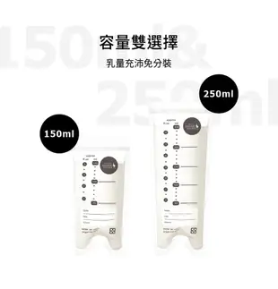 六甲村 母乳保鮮袋(150ml/250ml)【甜蜜家族】