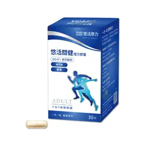 悠活原力 非變性二型膠原蛋白 + 玻尿酸 複方膠囊 30入