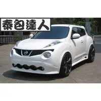 在飛比找蝦皮購物優惠-『泰包達人』Nissan Juke Ninto 改裝 大包 