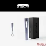 五大💽 - LE SSERAFIM 官方手燈/手燈鑰匙圈 OFFICIAL LIGHT STICK & KEYRING