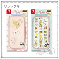 在飛比找蝦皮購物優惠-【最新】日本 Nintendo Switch Lite 任天