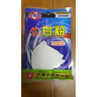 在飛比找蝦皮購物優惠-【JP】現貨 大哥大 釣哥大 白粉 日鯽 鯉魚 福壽魚 土鯽