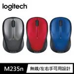 【LOGITECH 羅技】M235N無線滑鼠(NEW)