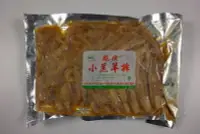 在飛比找Yahoo!奇摩拍賣優惠-【中秋烤肉食材】脆皮小羔羊排(熟) / 羊肉/約 700g以