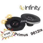 🔥原廠🔥【INFINITY 哈曼】PRIMUS 9613IS 車用喇叭 6*9吋 汽車音響 二音路 270W 同軸喇叭