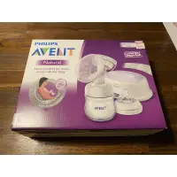 在飛比找蝦皮購物優惠-Philips Avent 輕乳感標準型單邊電動吸乳器（集乳