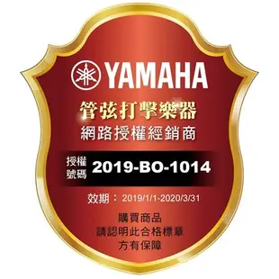 現貨分期0利率『立恩樂器 山葉經銷商』Yamaha YFL-272 開孔 加E鍵 長笛 YFL272ID 印尼製