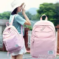 在飛比找樂天市場購物網優惠-後背包 雙肩包 書包女韓版原宿ulzzang高中大學生雙肩包