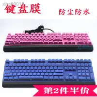 在飛比找蝦皮購物優惠-¤✑Ducky魔力鴨2108S 3108 S2 9008 S