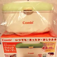 在飛比找蝦皮購物優惠-Combi濕紙巾保溫器 ✨9.9新✨