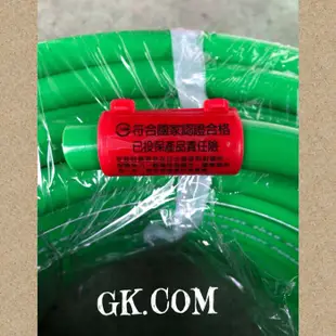 GK.COM 現+預Tonlin CNS9620三分9.5mm強化型氣體燃料橡膠管瓦斯管50米一捆下單區＄6880
