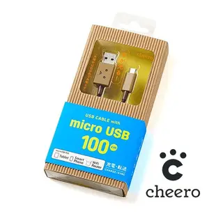 100CM - 台灣原廠公司貨 - 日本cheero阿愣 MicroUSB 充電傳輸線