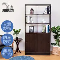 在飛比找PChome24h購物優惠-Birdie南亞塑鋼-3尺開放式六格雙拉門塑鋼展示櫃/收納置