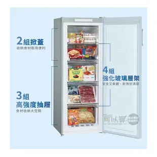 SAMPO 聲寶 ( SRF-171FD ) 170公升 變頻風冷無霜直立式冷凍櫃