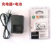 在飛比找蝦皮購物優惠-適用於索尼DSC-AS30V HX50 H400 WX300