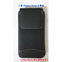 在飛比找蝦皮購物優惠-三星 Galaxy Note 4〈SM-N910u〉適用 C