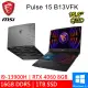 msi微星Pulse 15 B13VFK-1650TW 15.6吋 灰(16G DDR5/1TB PCIE)