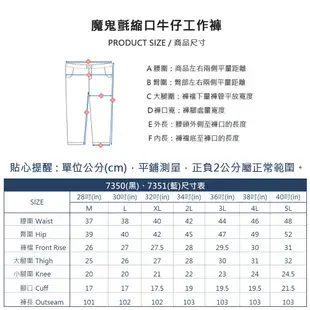 KASO【人氣熱銷】魔鬼氈束口牛仔工作褲 可插筆 縮口工作褲 縮口褲 牛仔褲 長褲 男 女7350 (4折)