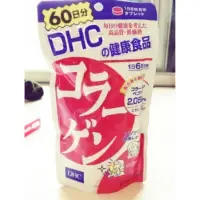 在飛比找蝦皮購物優惠-（出清） 日本DHC 膠原蛋白60日份 膠原蛋白 60天份 