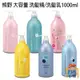 日本 熊野 SALON LINK 沙龍級無矽靈洗髮乳 1000ml 洗髮精 胺基酸 修護型 保濕洗髮 無矽靈 阿志小舖