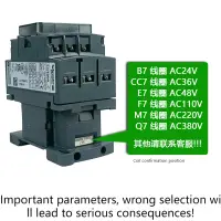 在飛比找蝦皮購物優惠-Schneider交流接觸器LC1D09/D12/D18/D