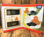 2013 New Year Tomica Limited Skyline 2000GT-R(PGC-10) 1/60 Scale