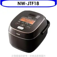 在飛比找樂天市場購物網優惠-送樂點1%等同99折★象印【NW-JTF18】10人份鐵器塗