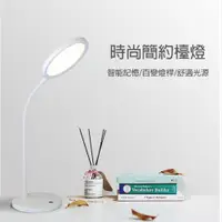 在飛比找樂天市場購物網優惠-歐司朗OSRAM 星月檯燈 LED 5W 護眼 USB充電 