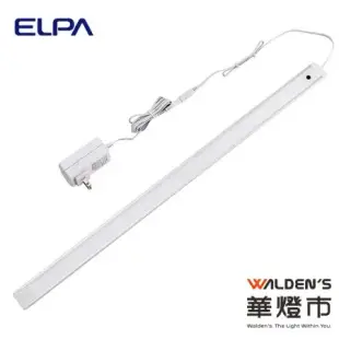【華燈市】ELPA揮手感應調光14.5W LED層板串接燈-黃光(60CM)0502104 燈飾燈具 感應燈 層板燈