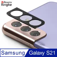 在飛比找PChome24h購物優惠-【Ringke】三星 Samsung Galaxy S21 