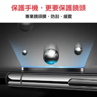 Q哥 玻璃鏡頭貼 鏡頭保護貼 適用iPhone 15 14 13 12 Pro SE3 iPad 10 Air5 C39