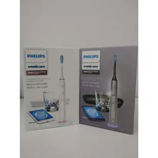 【PHILIPS 飛利浦】HX9924 鑽石靚白智能音波電動牙刷｜贈原廠刷頭四個