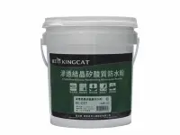 在飛比找Yahoo!奇摩拍賣優惠-~金光興修繕屋~[5加侖] KINGCAT 貓王  KC-0