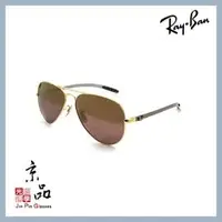 在飛比找PChome商店街優惠-【RAYBAN】RB8317CH 001/6B 58mm 金