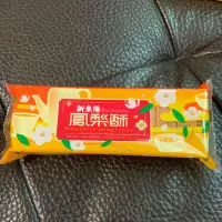 在飛比找蝦皮購物優惠-新東陽 鳳梨酥 條裝 200G 即食良品2024/04/21