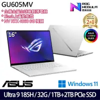 在飛比找e-Payless百利市購物中心優惠-(硬碟升級)ASUS 華碩 GU605MV-0082H185