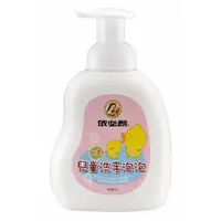 在飛比找PChome24h購物優惠-依必朗兒童抗菌洗手泡泡460ml