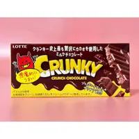 在飛比找蝦皮購物優惠-3/30新品到貨~LOTTE商品~ 惡魔之CRUNKY 巧克