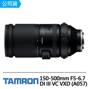 【Tamron】150-500mm F5-6.7 Di III VC VXD FOR Nikon Z 接環(俊毅公司貨A057-官網回函延長7年保固)