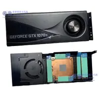 在飛比找蝦皮購物優惠-全新 ZOTAC/索泰公版GTX1070ti 8GB Bul