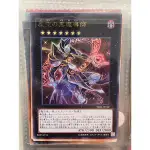 《M&D》遊戲王「虛空的黑魔導師」（金亮）TDIL-JP052