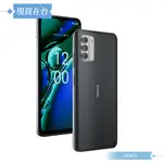 NOKIA G42 5G (4GB/128GB)-灰 (贈便利貼) / 二年保固~內附保護套