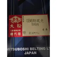 在飛比找蝦皮購物優惠-5NW-勁風光125 SV-MAX/勁風90 VINO90 