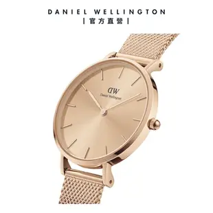 Daniel Wellington 手錶 Petite Unitone 32mm幻彩系列米蘭金屬錶-三色任選(DW00100468 DW00100471 DW00100474)/ 香檳金