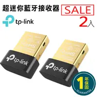 在飛比找PChome24h購物優惠-TP-Link UB400 超迷你USB藍牙接收器（傳輸器、