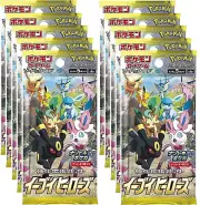 Eevee Heroes Sword & Shield Expansion Pack S6A 10 Pack New Pokémon Card Japan